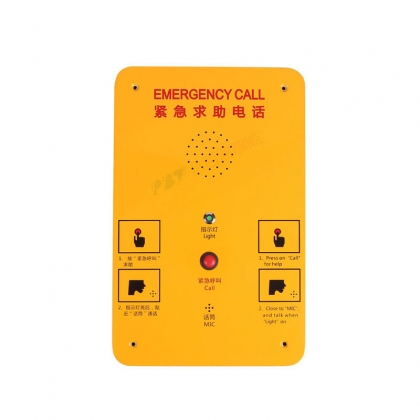 緊急求助電話機-軌道交通特種電話機系列