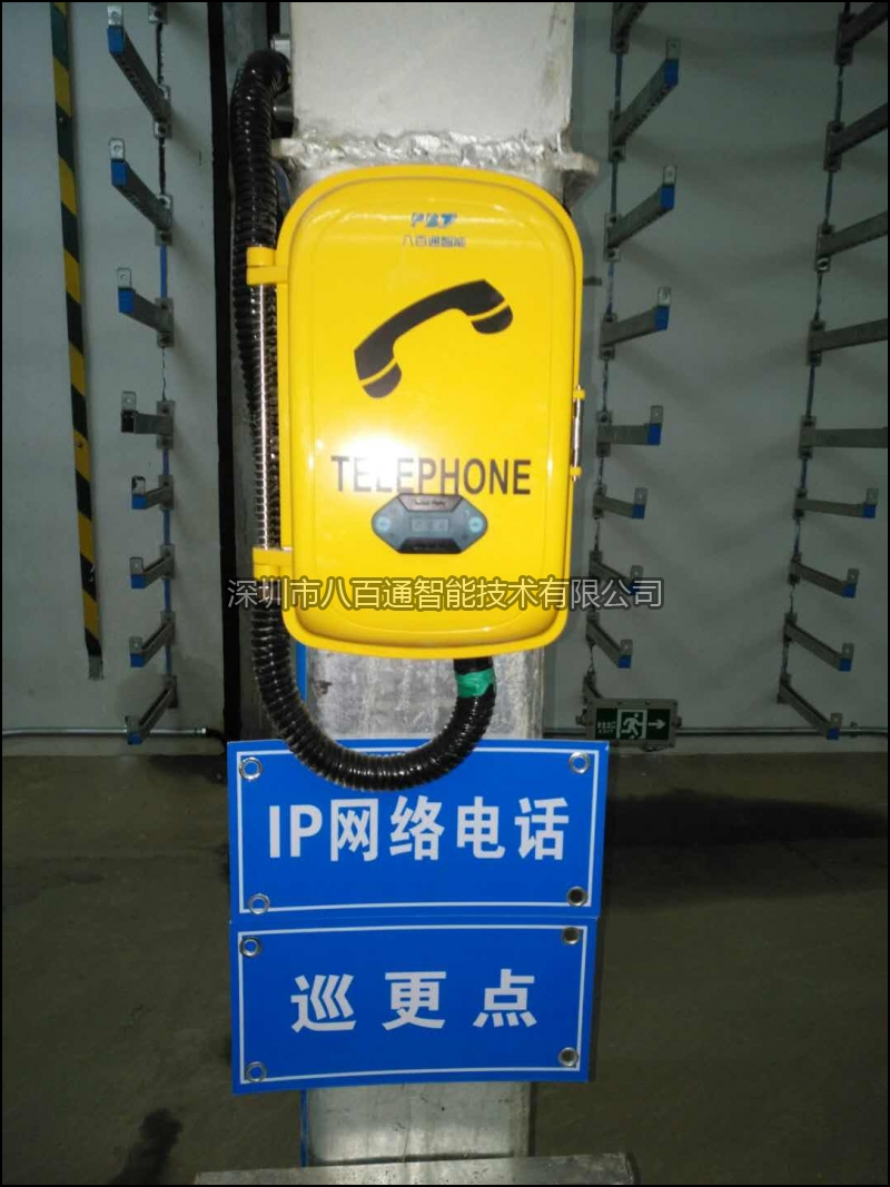 什么是IP網絡緊急電話機廣播系統(tǒng)_適用哪些場所