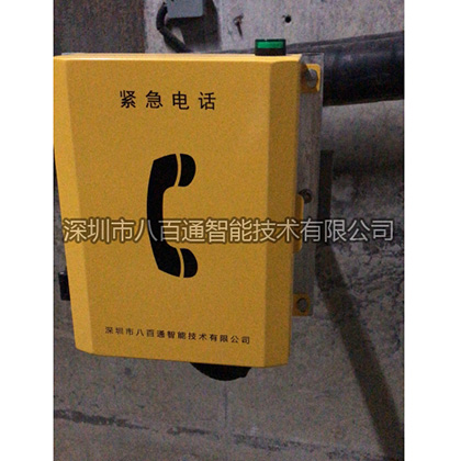 防爆電話機(jī)是什么?其分類有哪些可以介紹的？