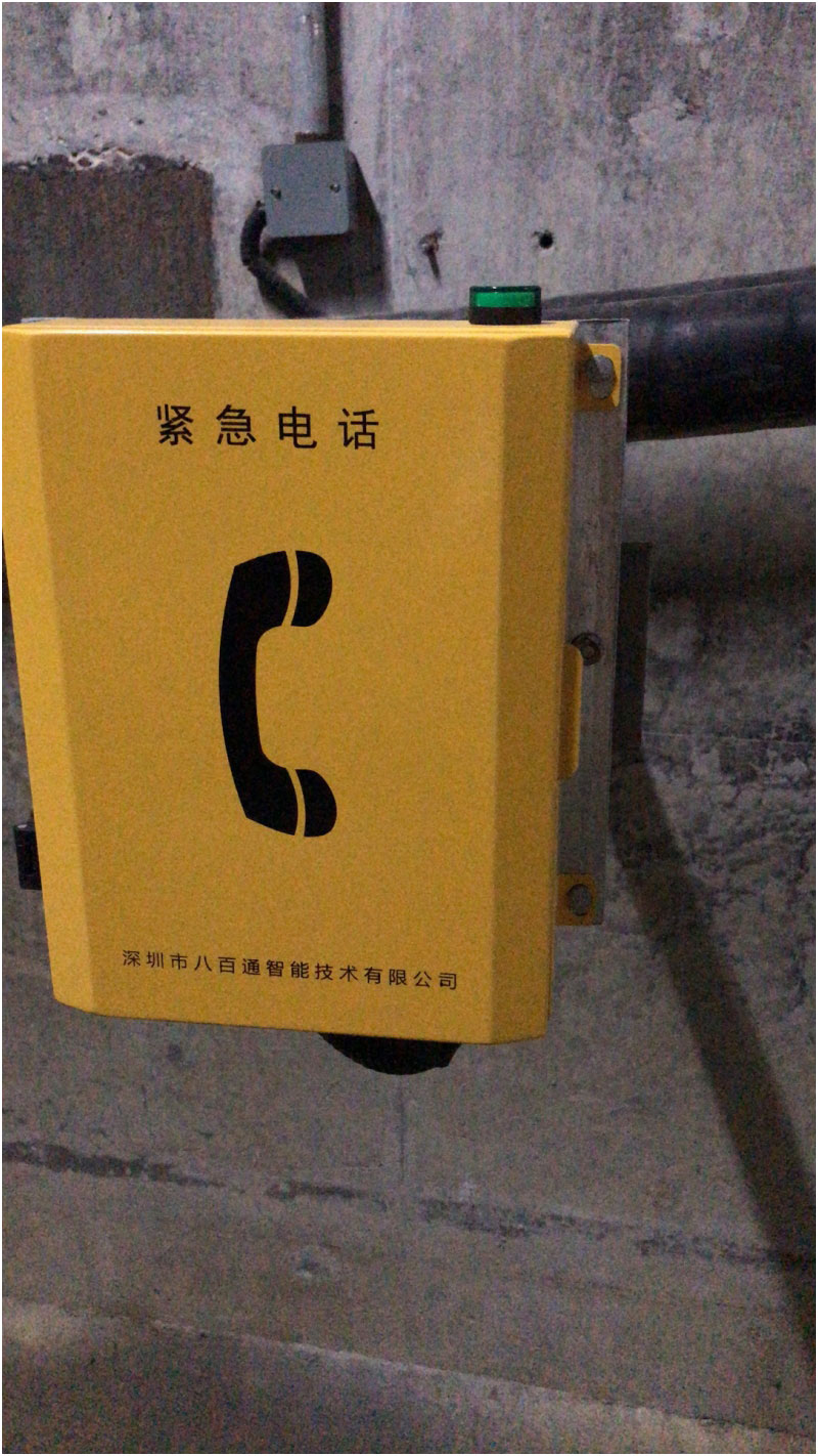 防爆電話機(jī)是什么?其分類有哪些可以介紹的？