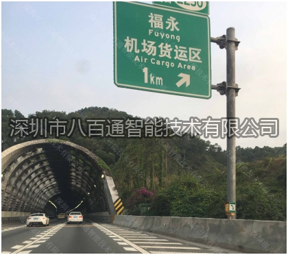 隧道緊急電話及廣播高速公路建設(shè)基礎(chǔ)設(shè)施