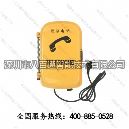 廠(chǎng)家供應(yīng)PBT型礦用防爆電話(huà)機(jī)